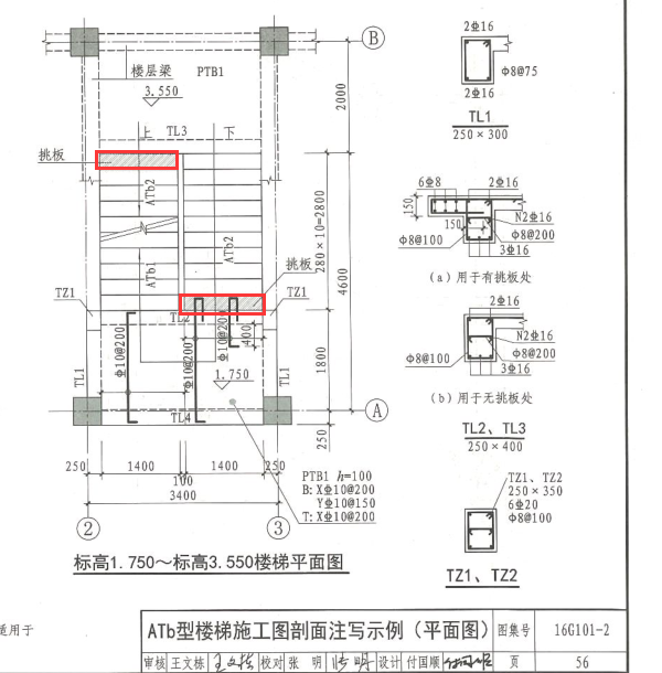 建筑行业快速问答平台-答疑解惑