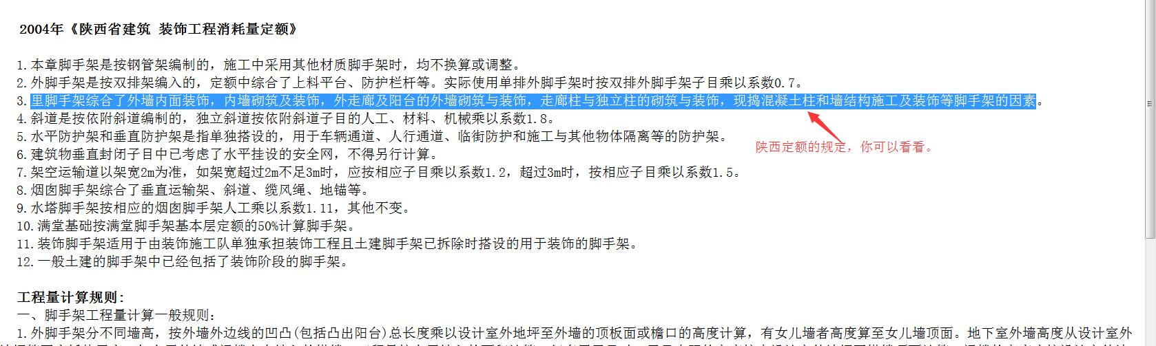 矩形柱