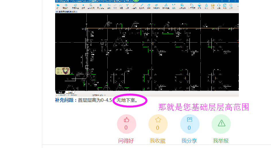 广联达服务新干线