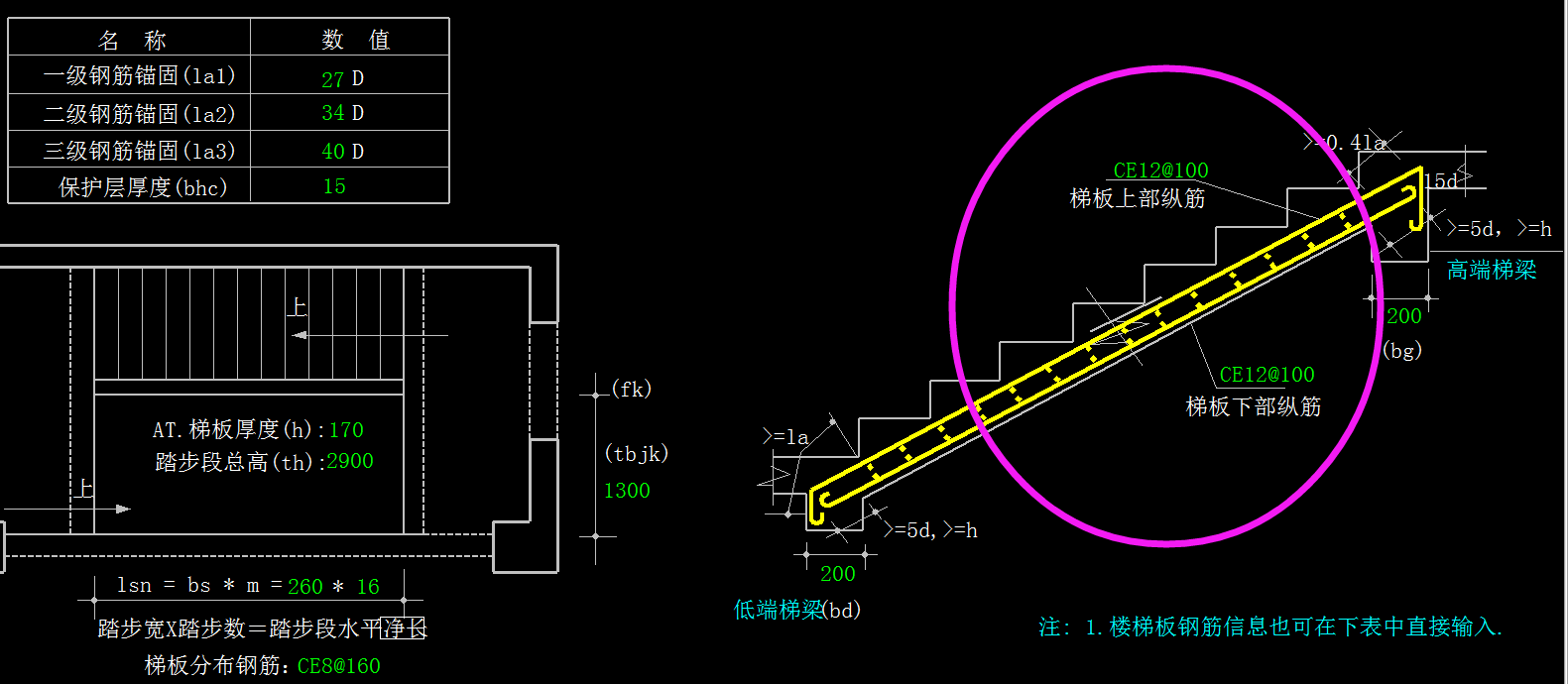 建筑行业快速问答平台-答疑解惑