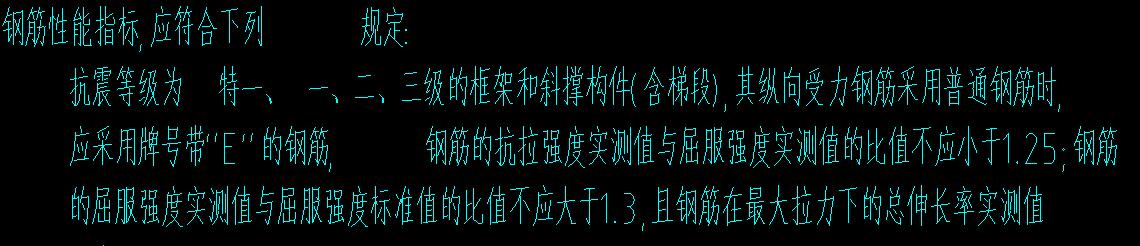 算量