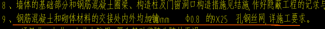鋼絲