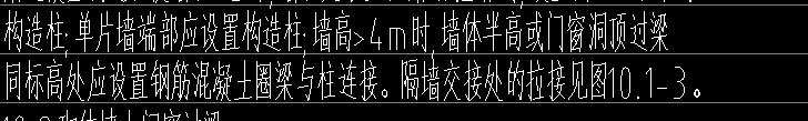 層高