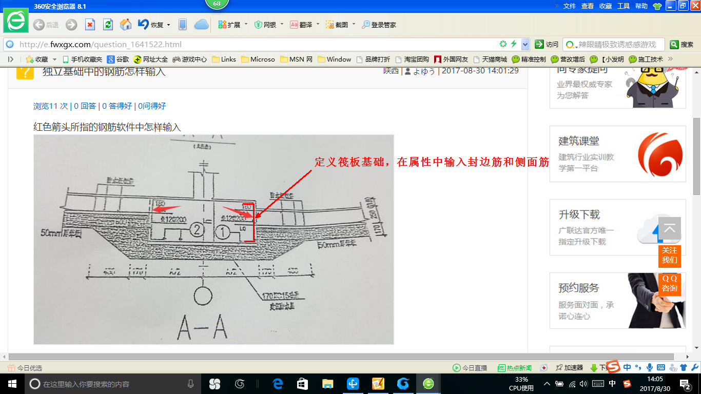 答疑解惑