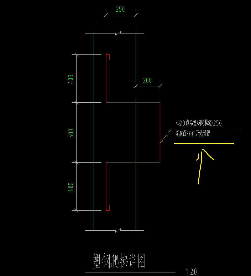 塑钢爬梯