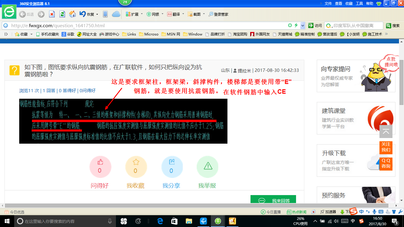 千赢官网首页登录入口服务新干线