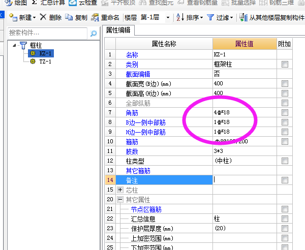 图纸要求