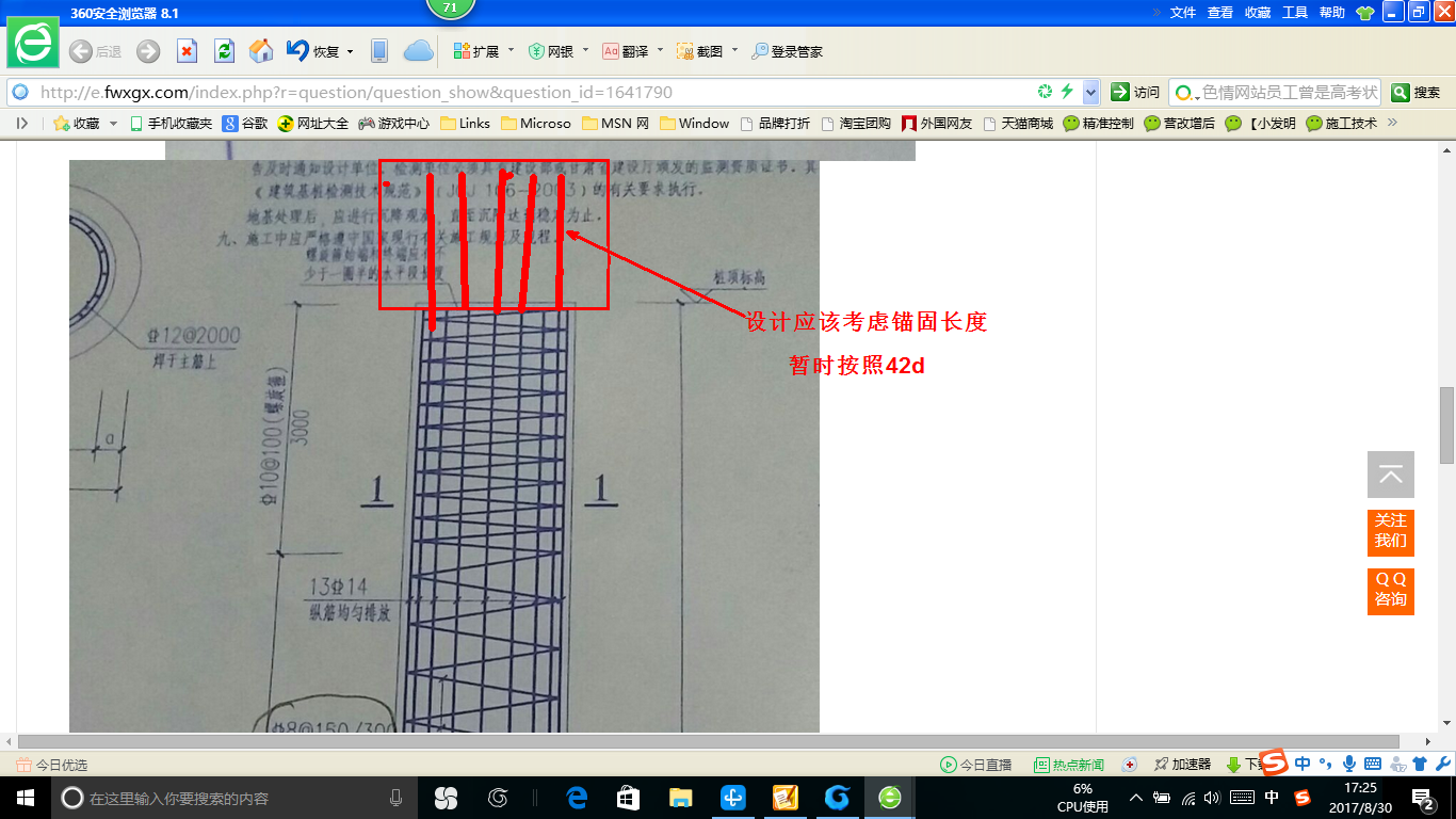 答疑解惑