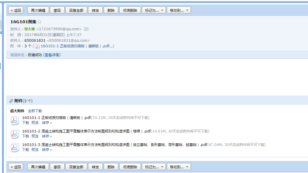 答疑解惑
