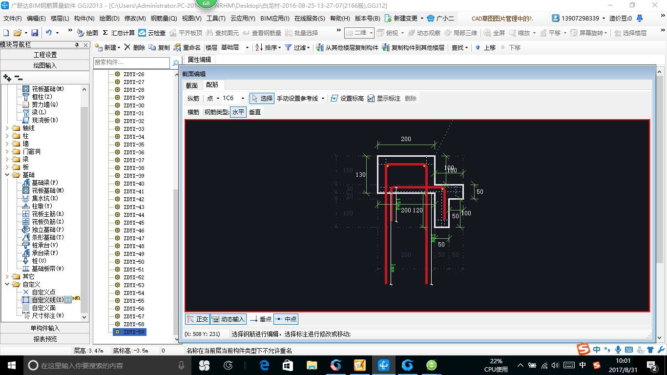 千赢官网首页登录入口服务新干线
