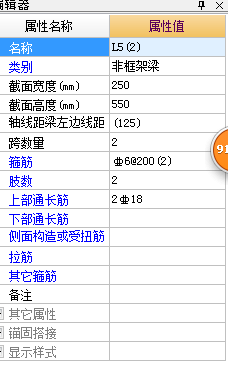 廣聯(lián)達(dá)服務(wù)新干線