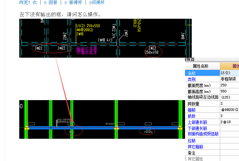 建筑行業(yè)快速問(wèn)答平臺(tái)-答疑解惑