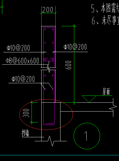墙画