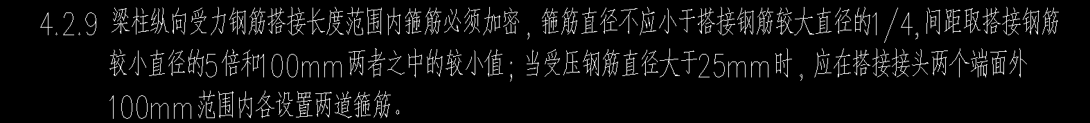 单独