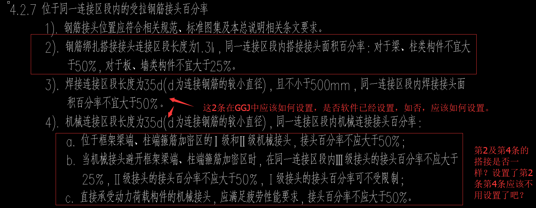 如图所示