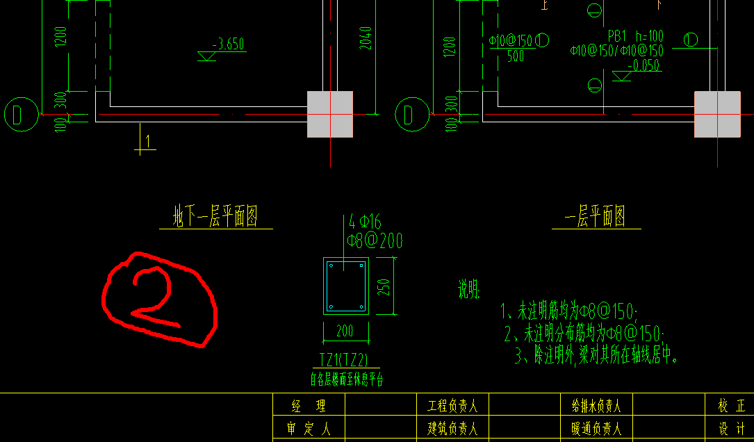 楼梯类型