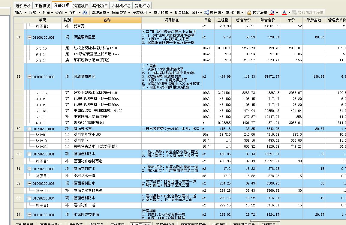 答疑解惑
