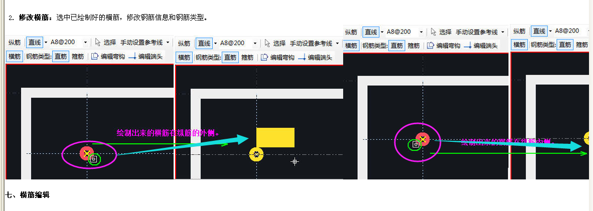 外侧