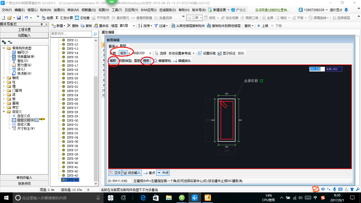 千赢官网首页登录入口服务新干线