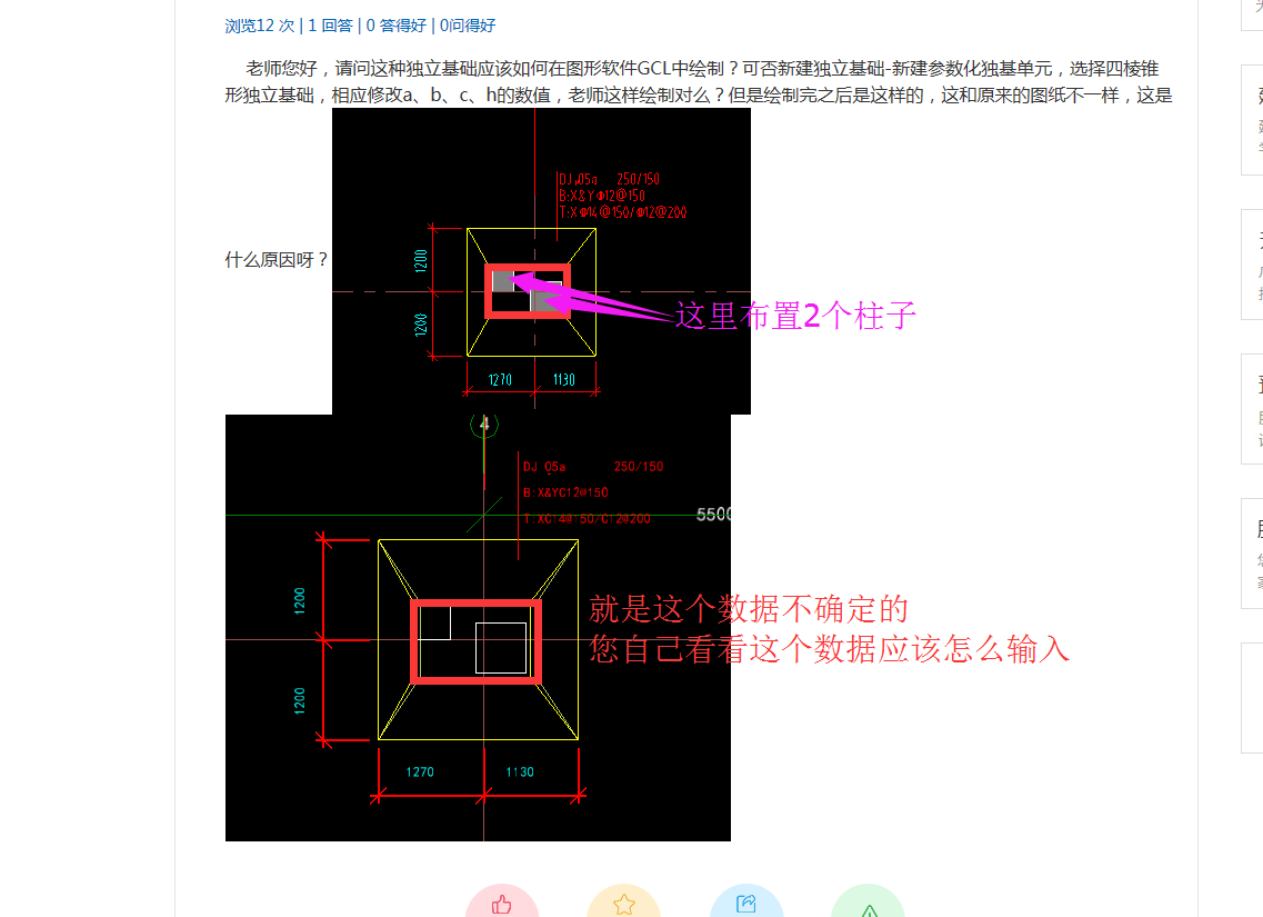 答疑解惑