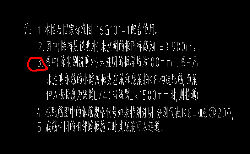 拉通