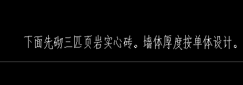 算量