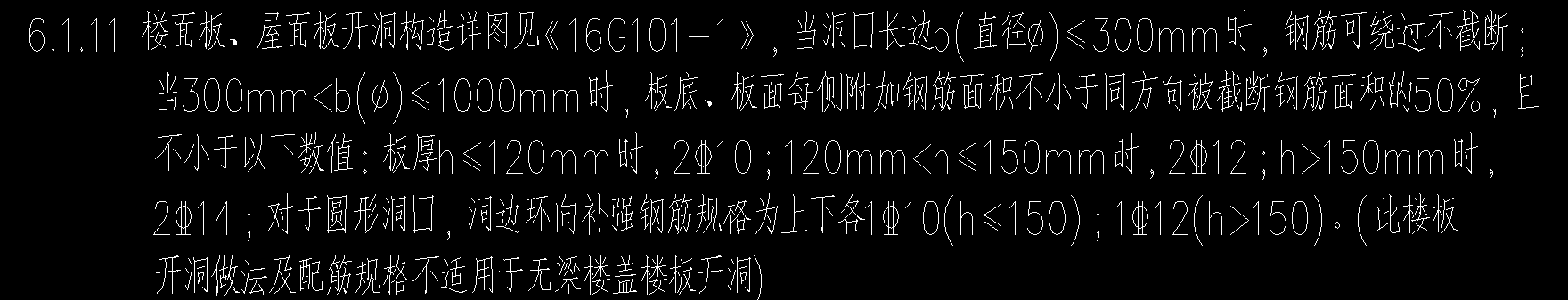板洞