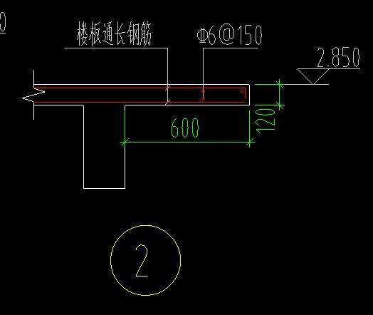 懸挑