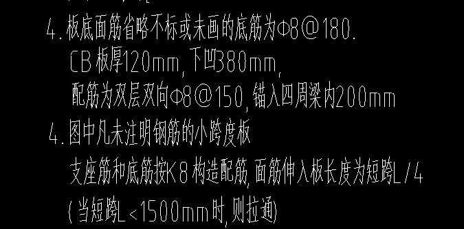 双网双向布置