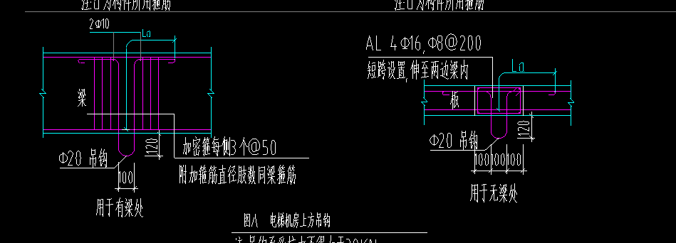 单构件