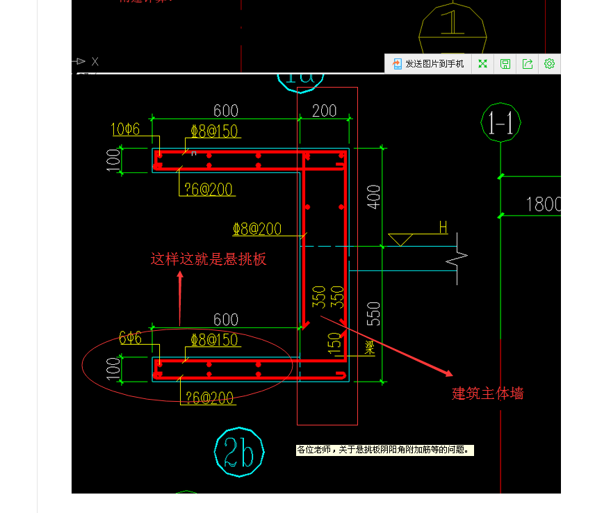 建筑行业快速问答平台-答疑解惑