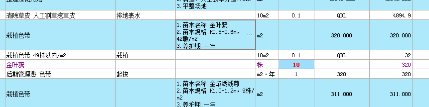 墩