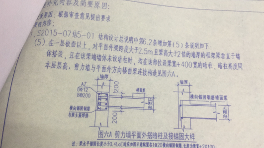 暗柱