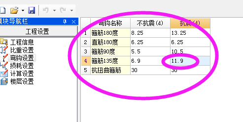 廣聯達服務新干線