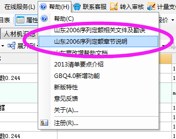 答疑解惑