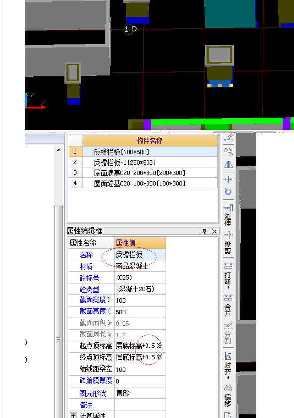 底部