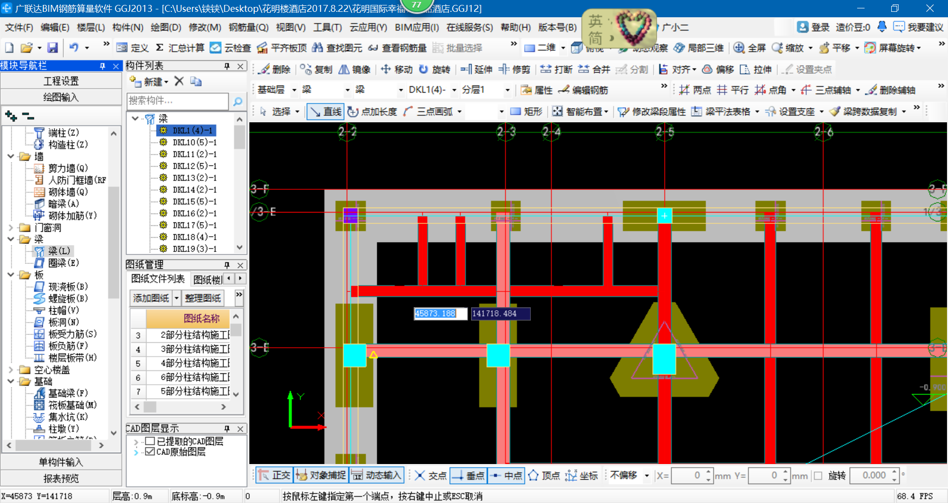 建筑行业快速问答平台-答疑解惑