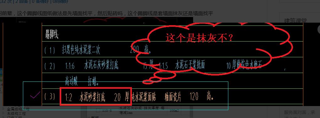 廣聯(lián)達(dá)服務(wù)新干線