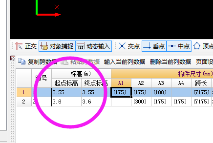算量