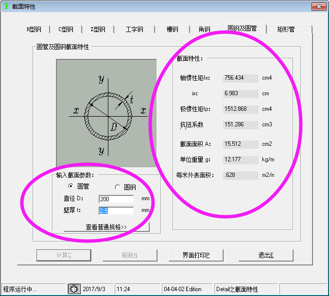 答疑解惑