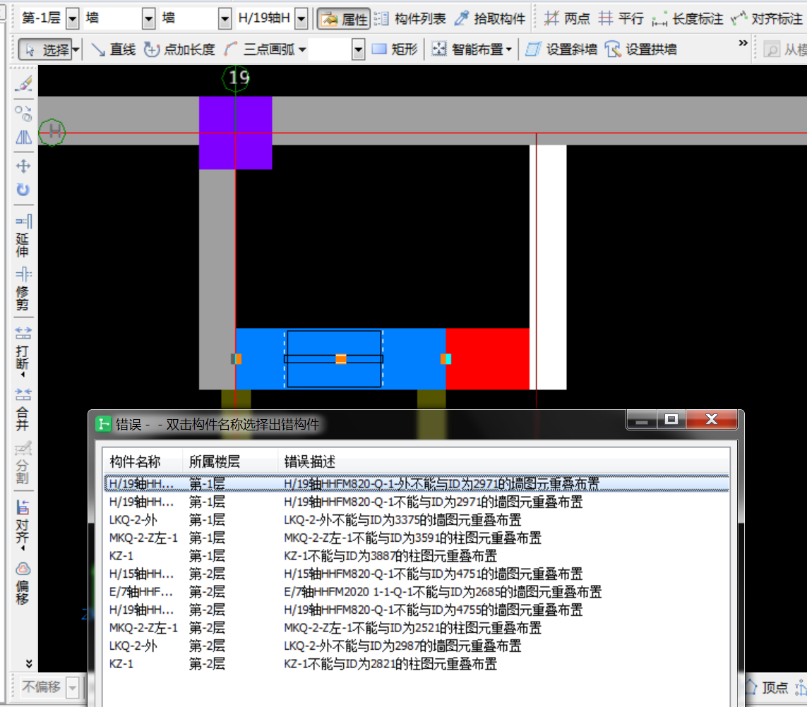 导入土建