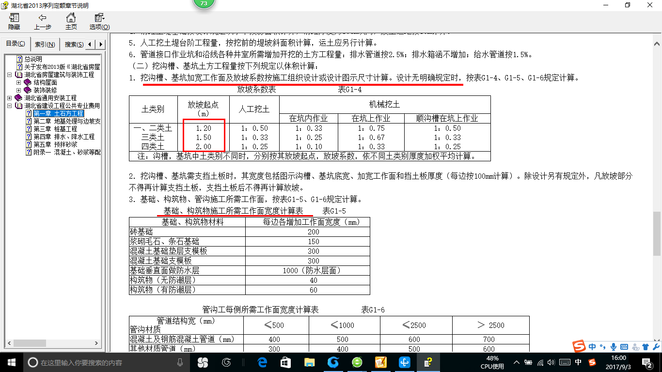 千赢官网首页登录入口服务新干线