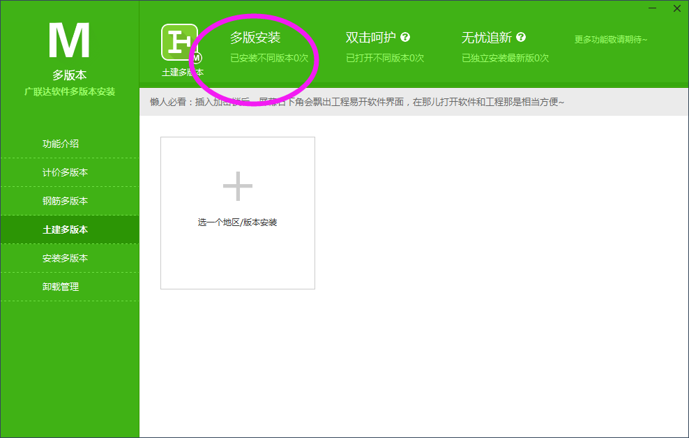 算量