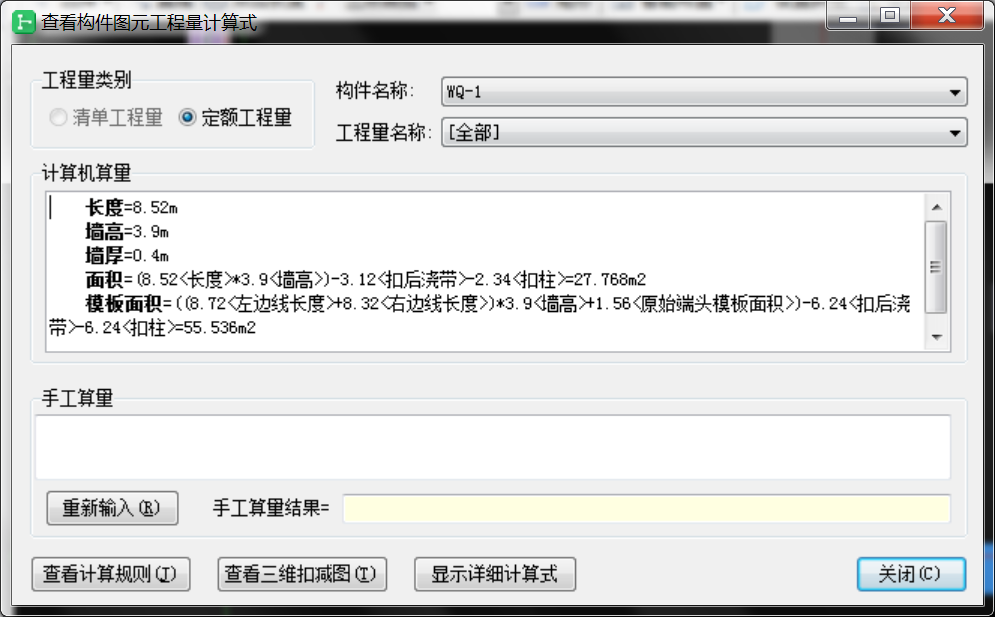 建筑行业快速问答平台-答疑解惑