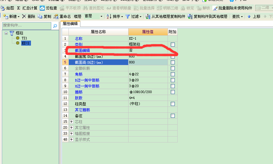 双排