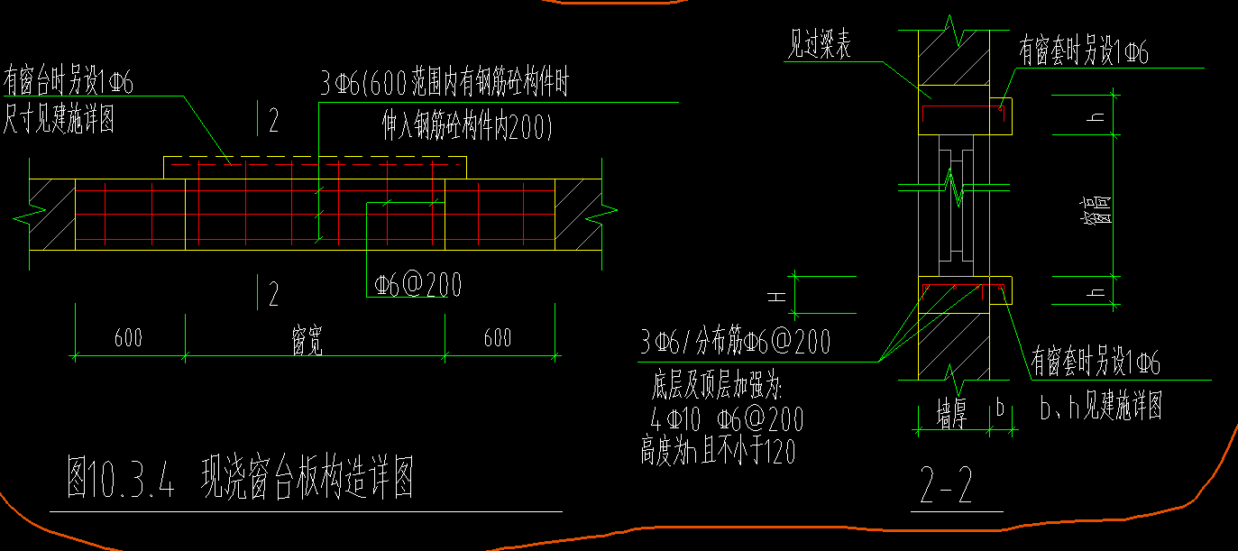 拉结筋