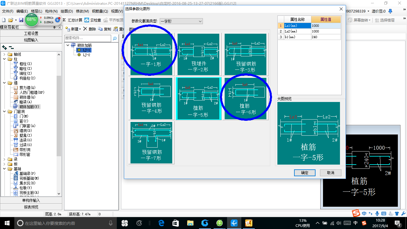 建筑行业快速问答平台-答疑解惑