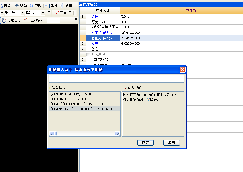 建筑行业快速问答平台-答疑解惑