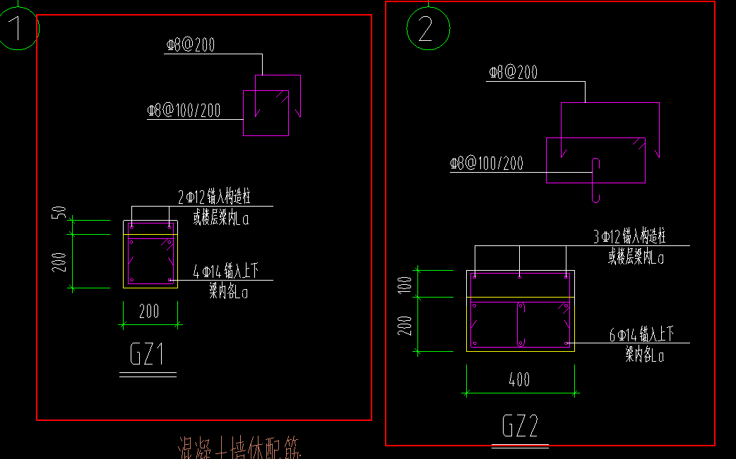 构造柱