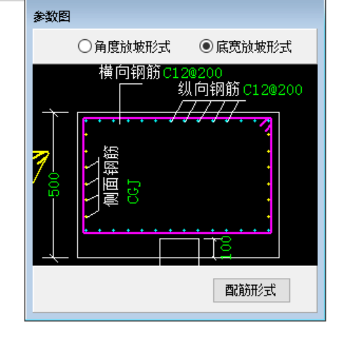 斜面